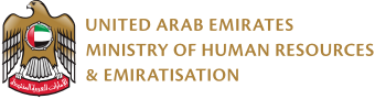 Ministry of Human Resources and Emiratisation